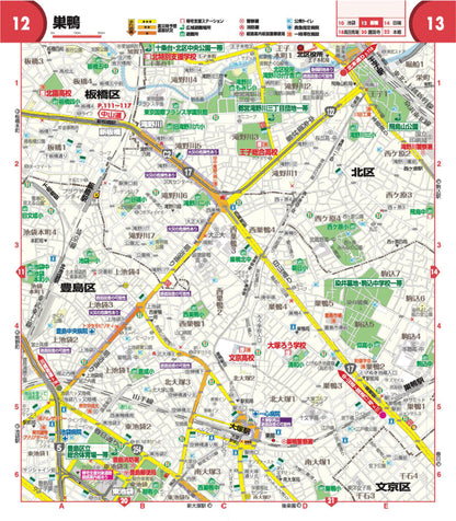 帰宅支援マップ首都圏版の画像5