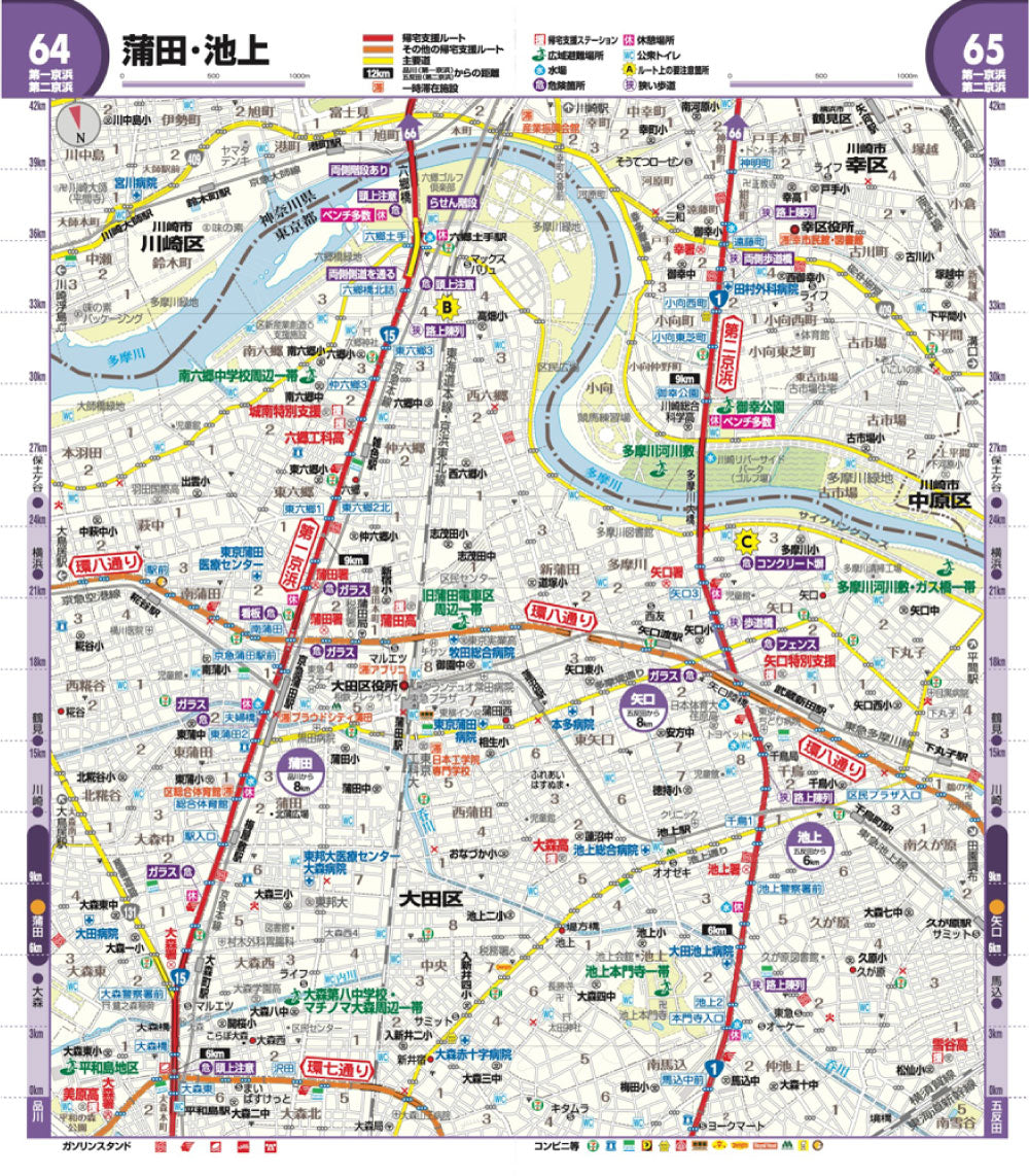 帰宅支援マップ首都圏版 – 昭文社オンラインストア