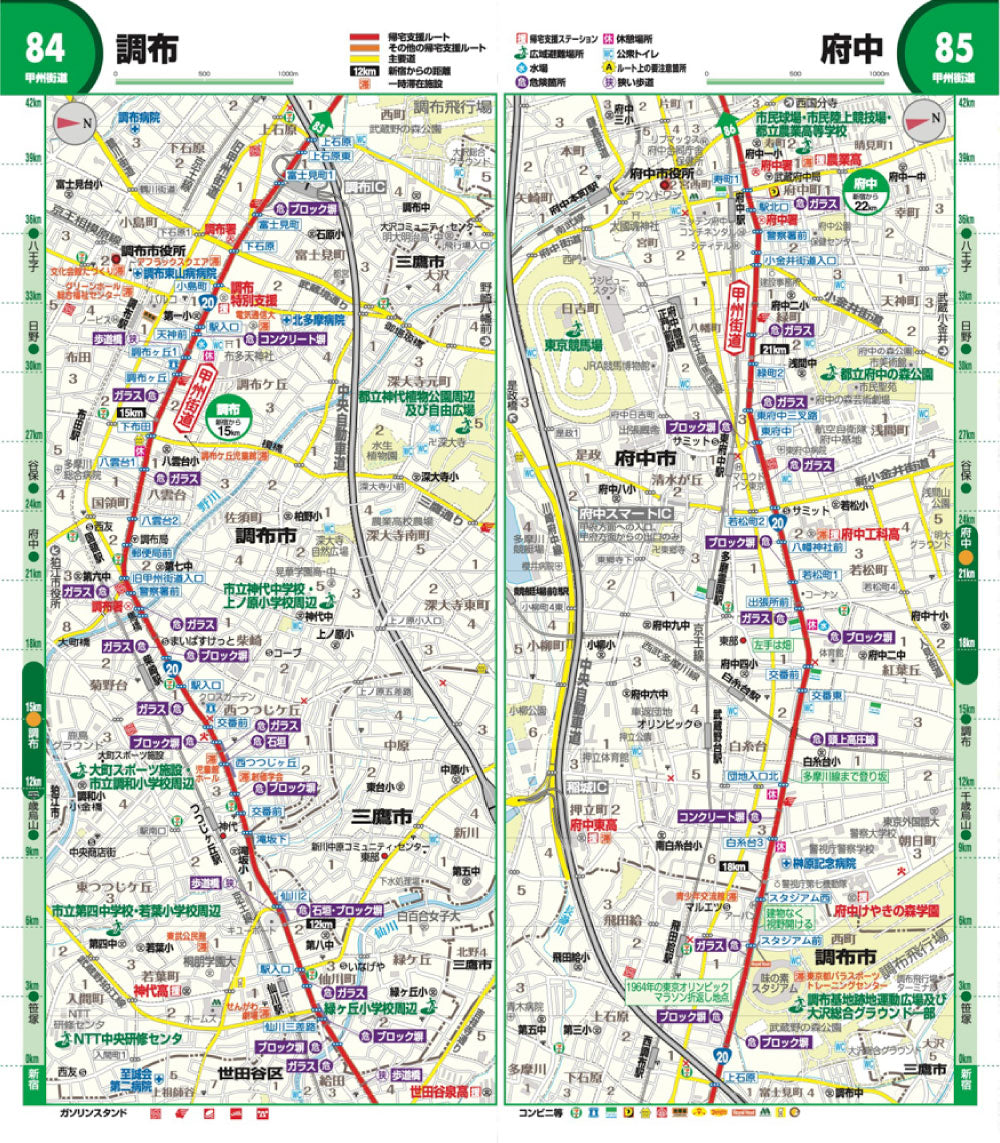 帰宅支援マップ首都圏版の画像7