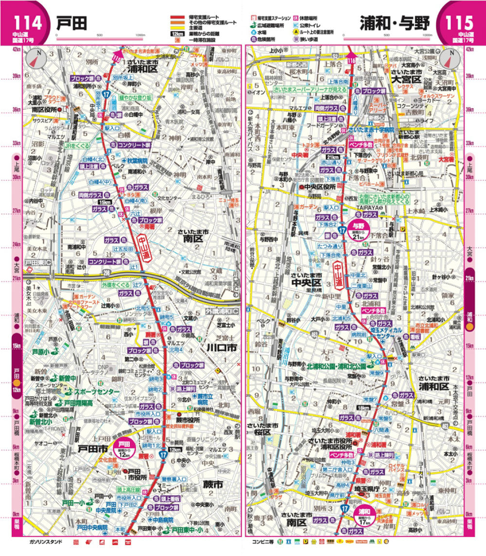 帰宅支援マップ首都圏版の画像8