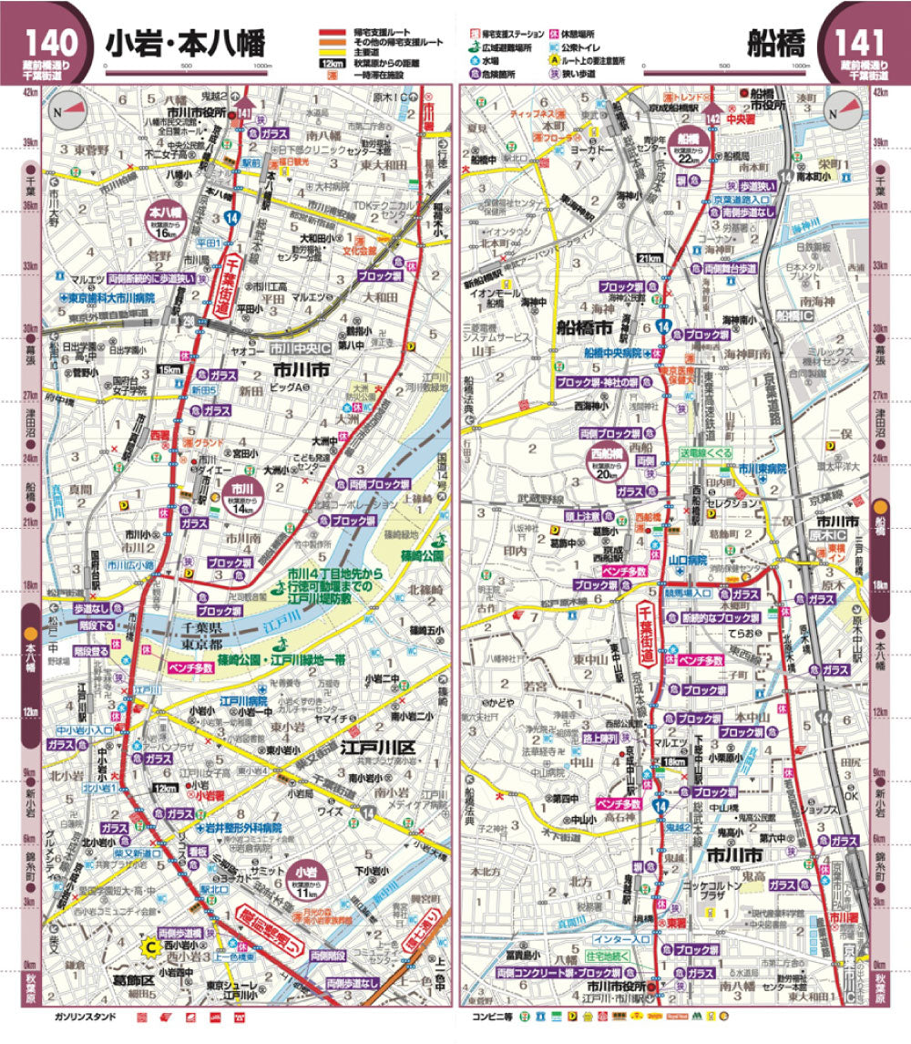 帰宅支援マップ首都圏版の画像9