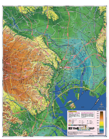 帰宅支援マップ首都圏版の画像10