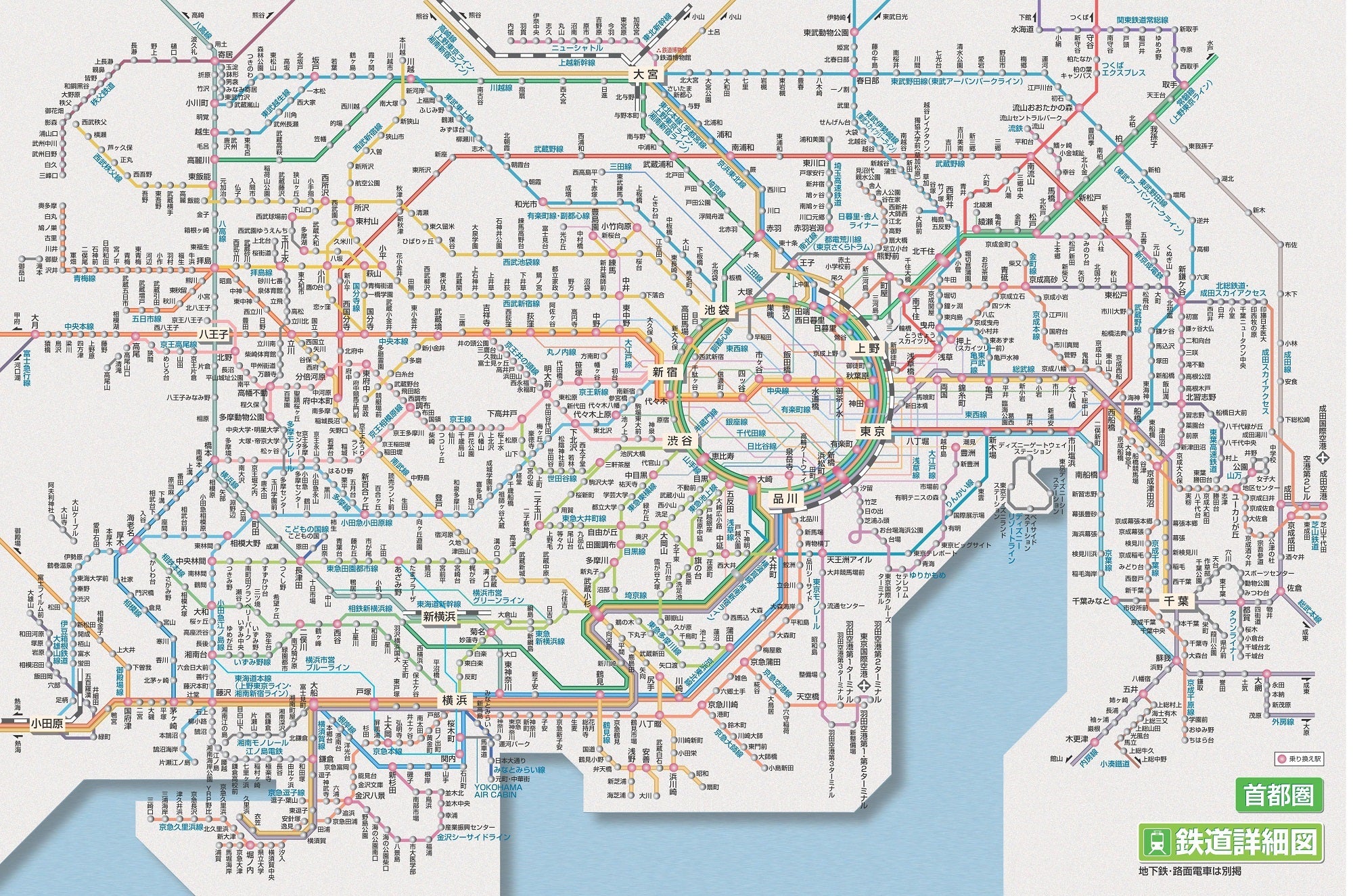 総図 全国鉄道旅行 – 昭文社オンラインストア