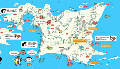 まっぷるキッズ ニッポンこども鉄道旅行