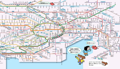 まっぷるキッズ ニッポンこども鉄道旅行