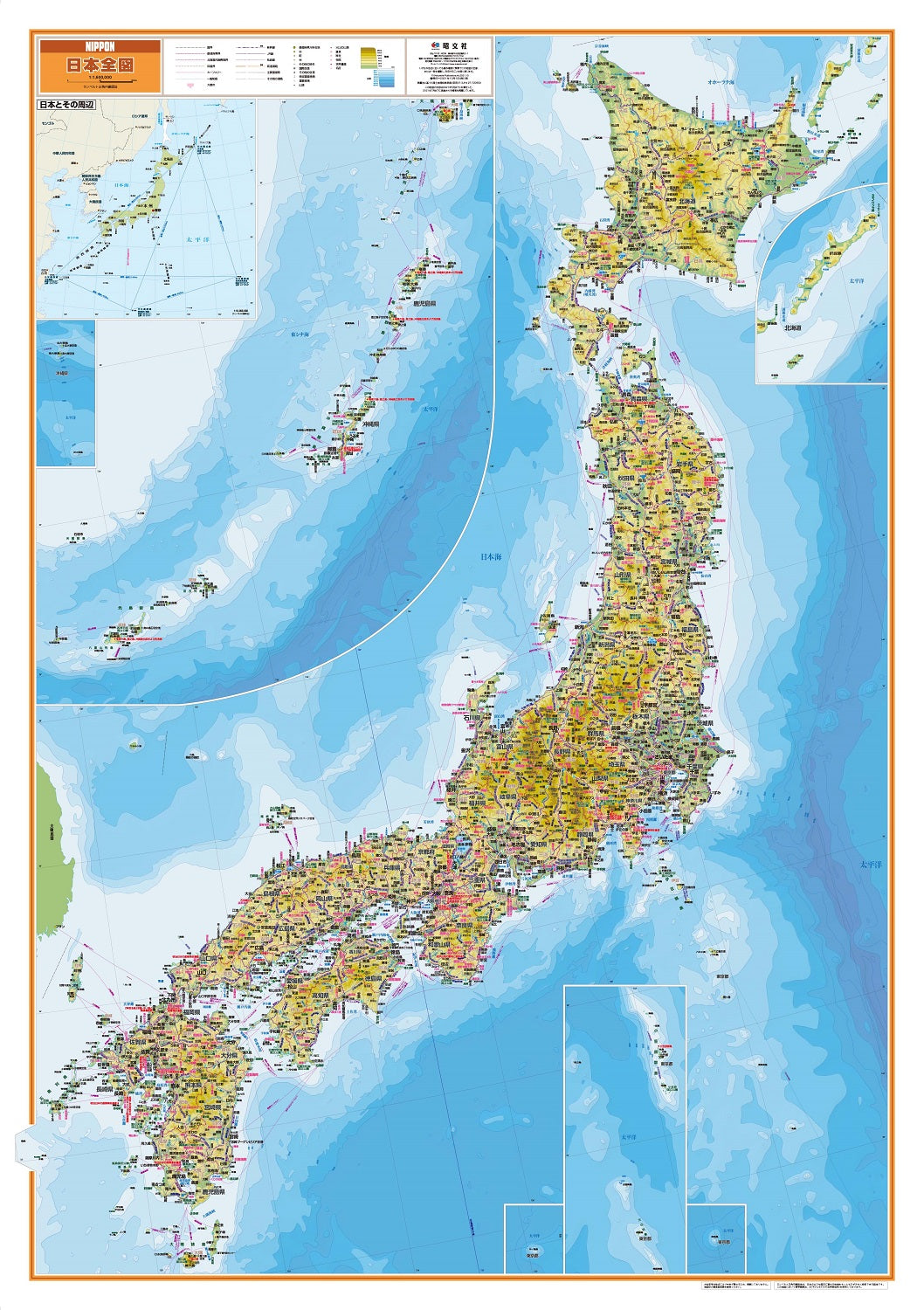 ワイド版日本全図