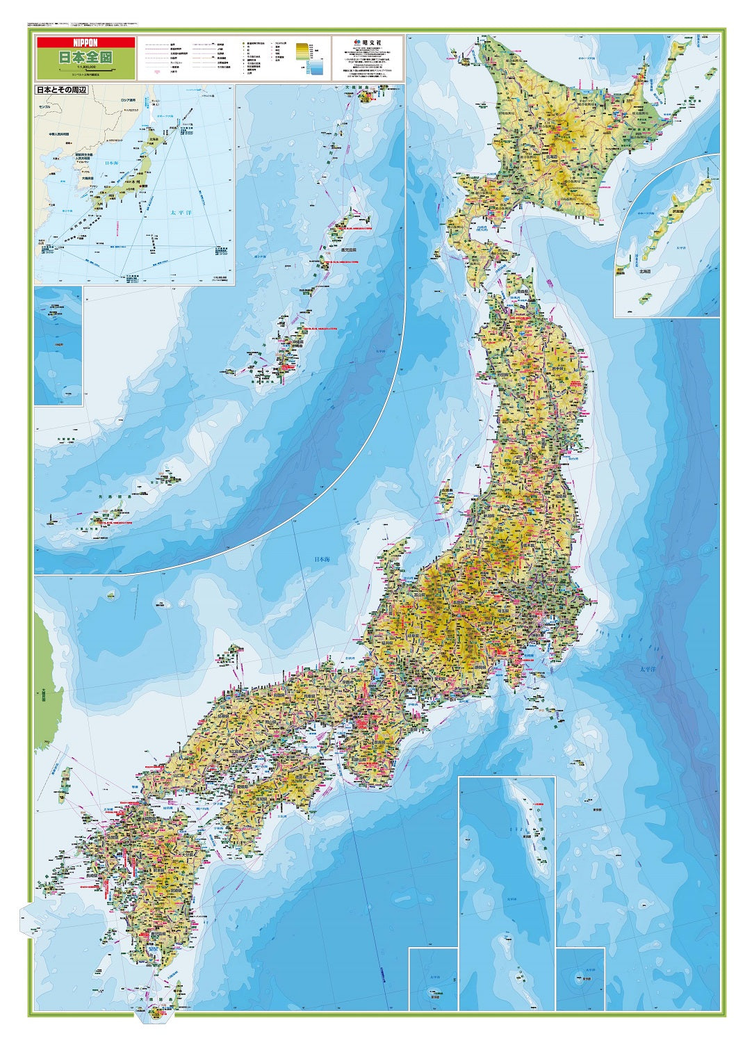 普及版日本全図