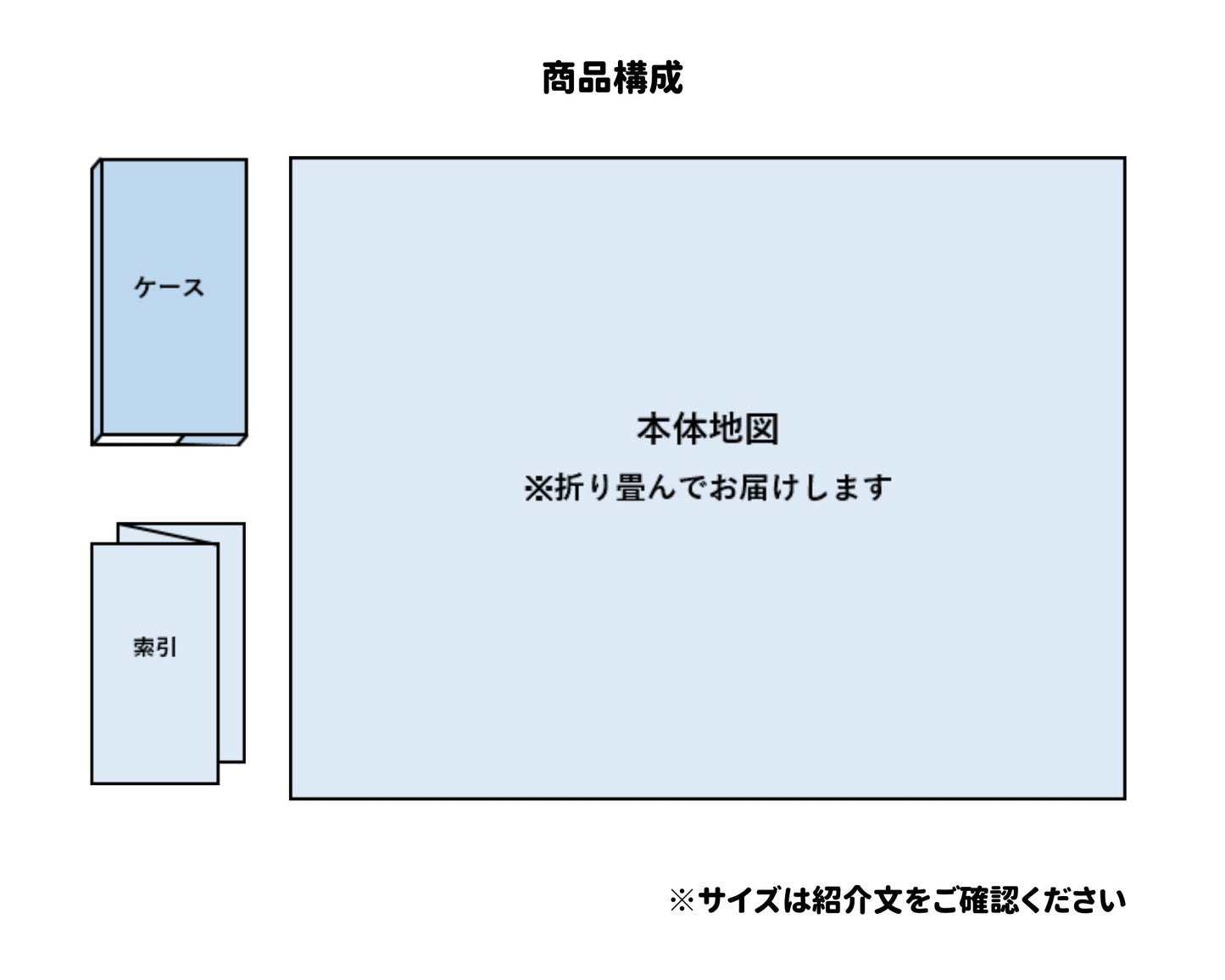 分県地図 北海道