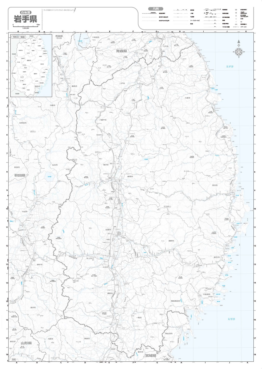 分県地図 岩手県