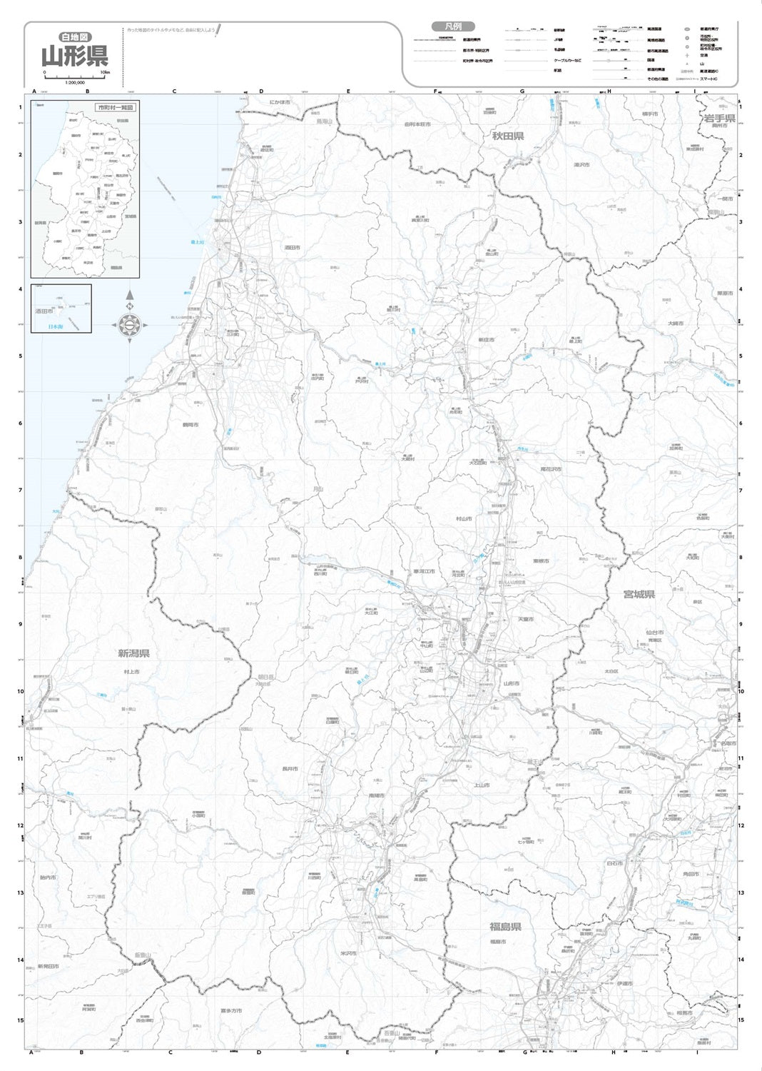 分県地図 山形県