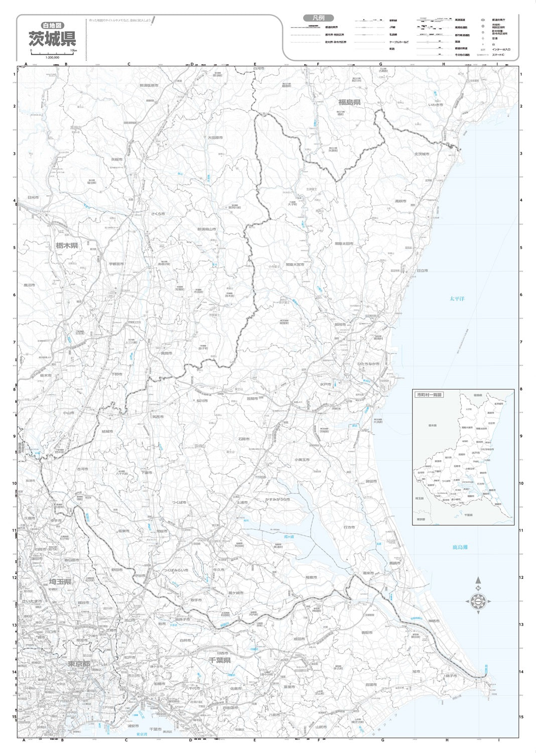 分県地図 茨城県