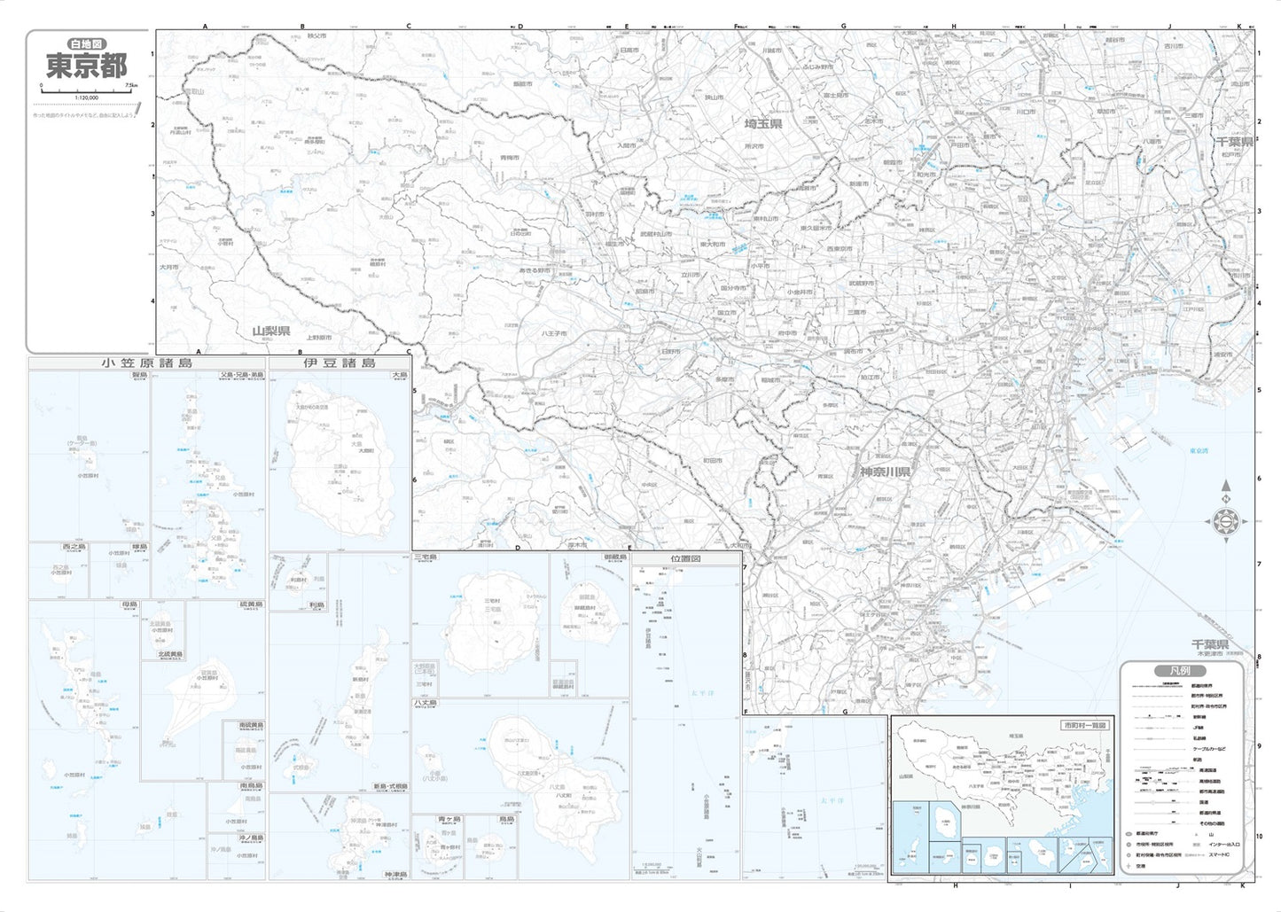 分県地図 東京都