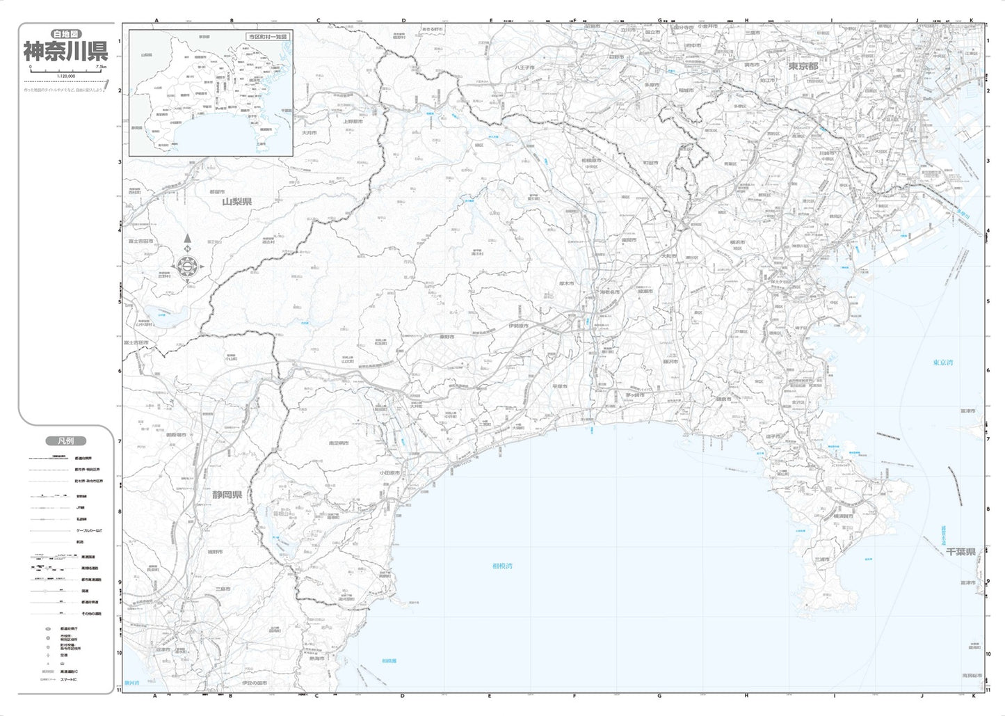 分県地図 神奈川県