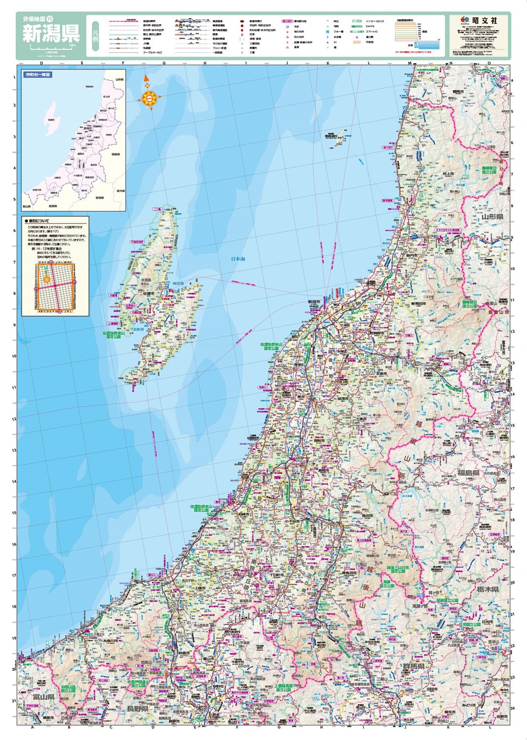 分県地図 新潟県