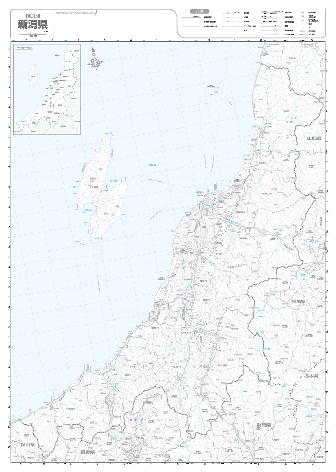 分県地図 新潟県