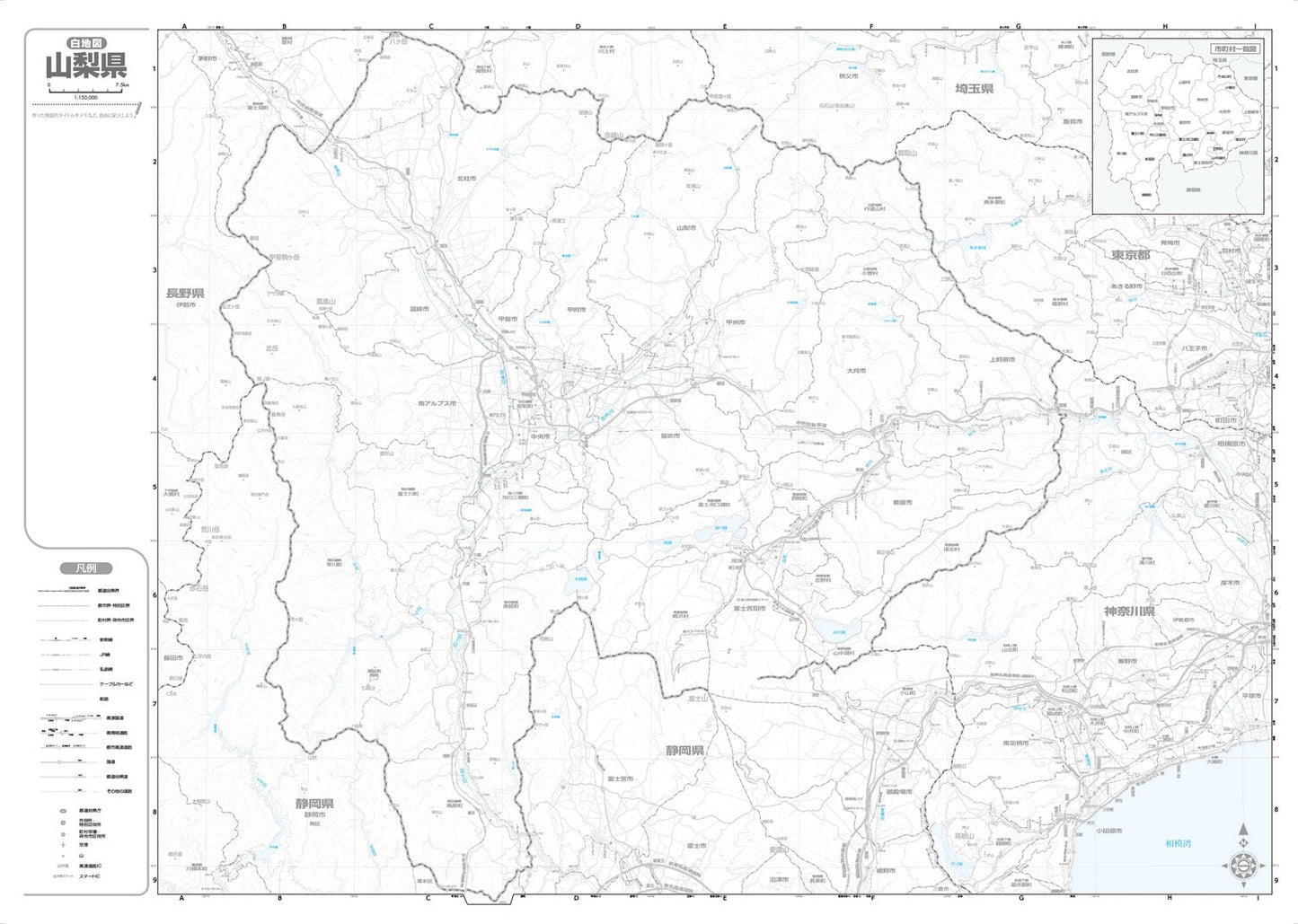 分県地図 山梨県の画像3