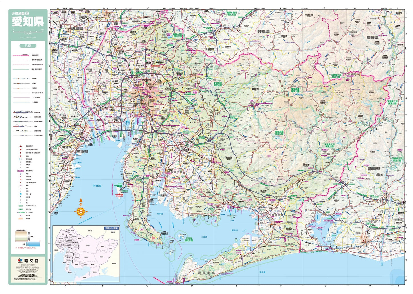 分県地図 愛知県