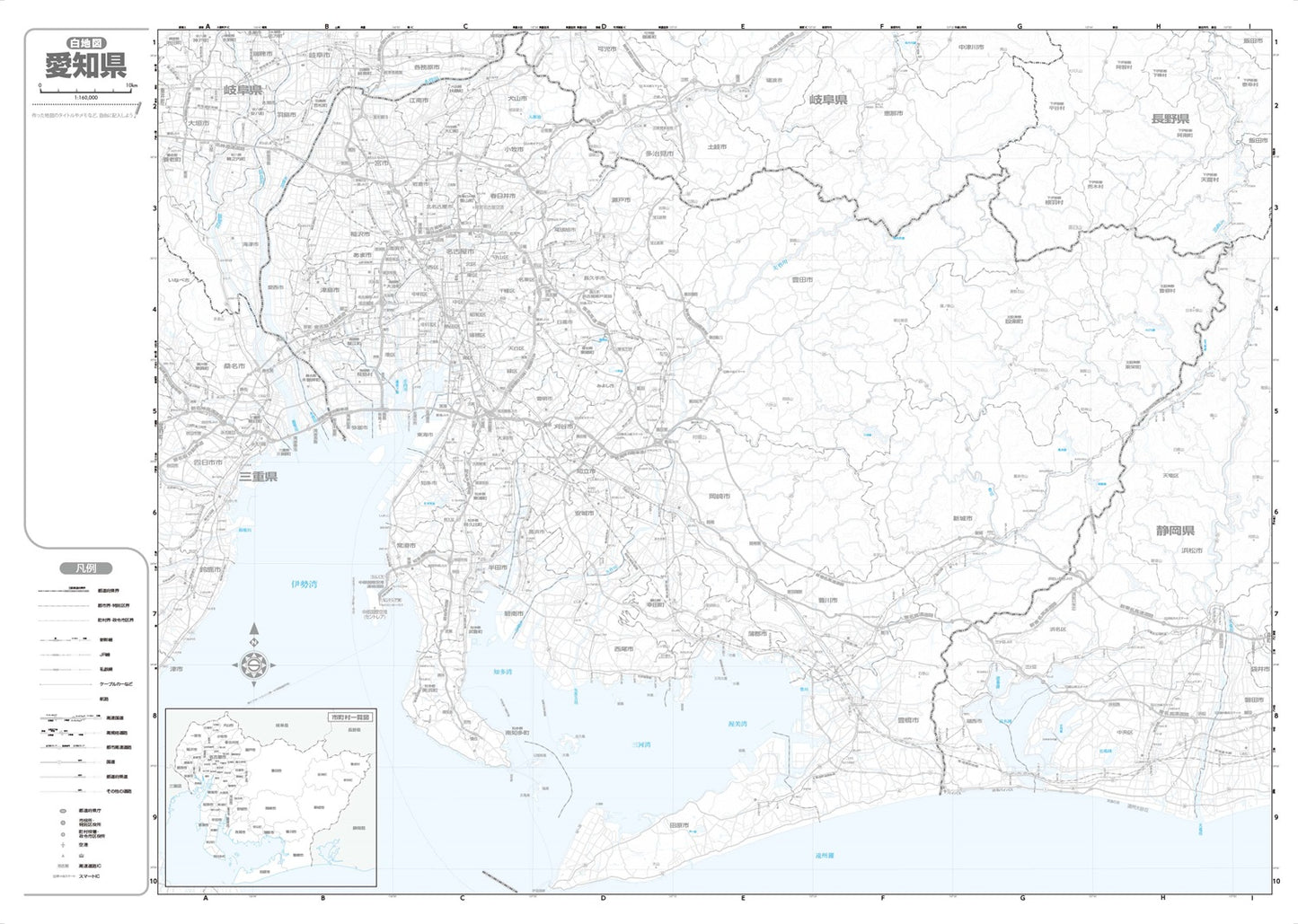 分県地図 愛知県