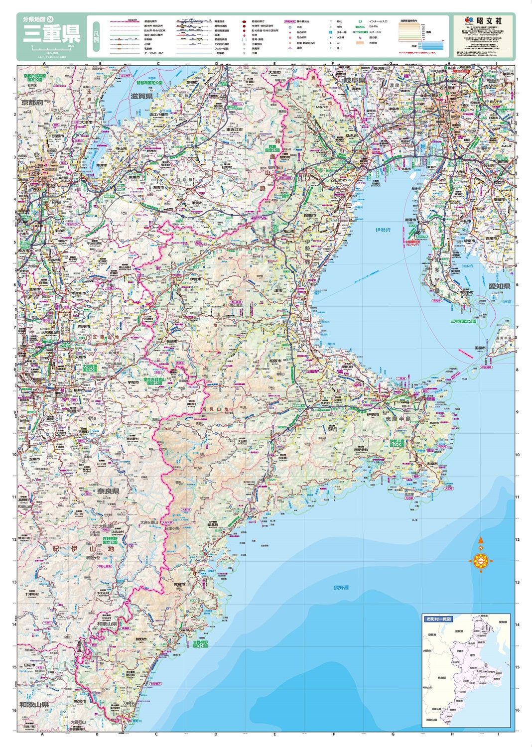 分県地図 三重県