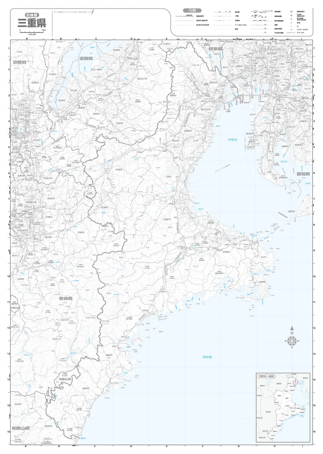 分県地図 三重県