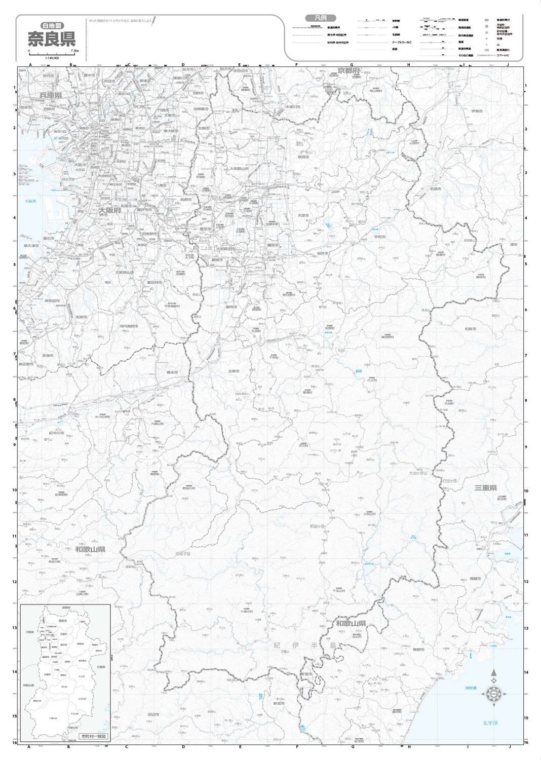 分県地図 奈良県の画像3