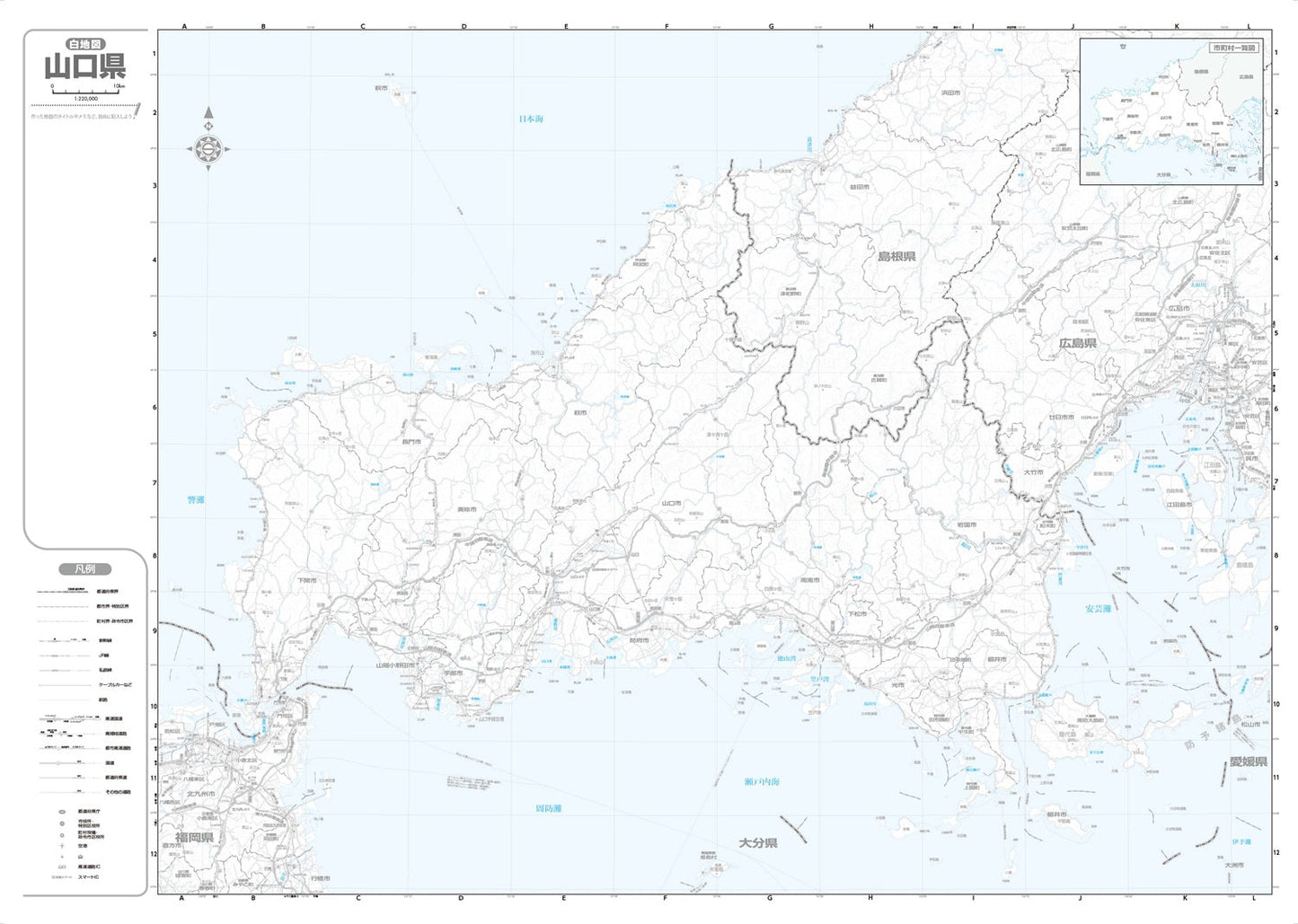 分県地図 山口県の画像3