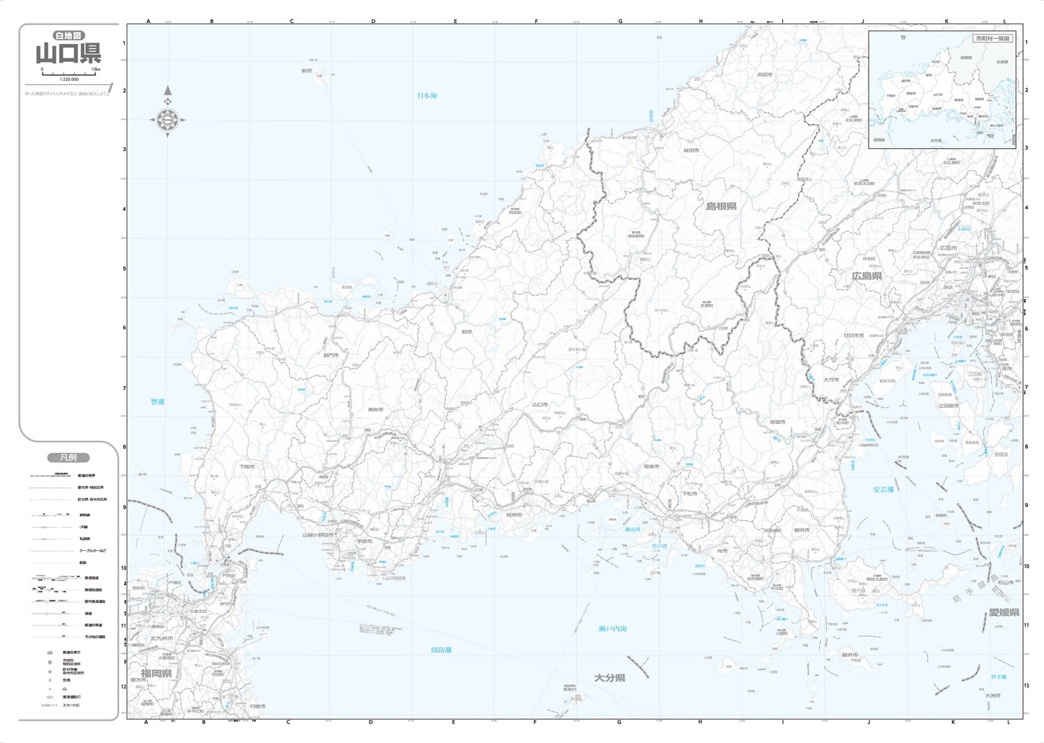 分県地図 山口県の画像3