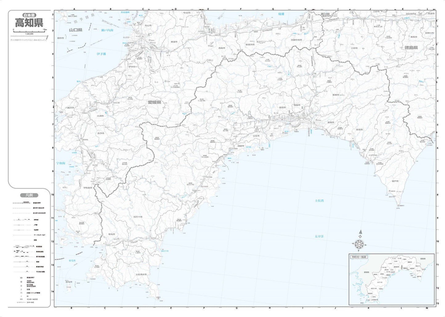 分県地図 高知県