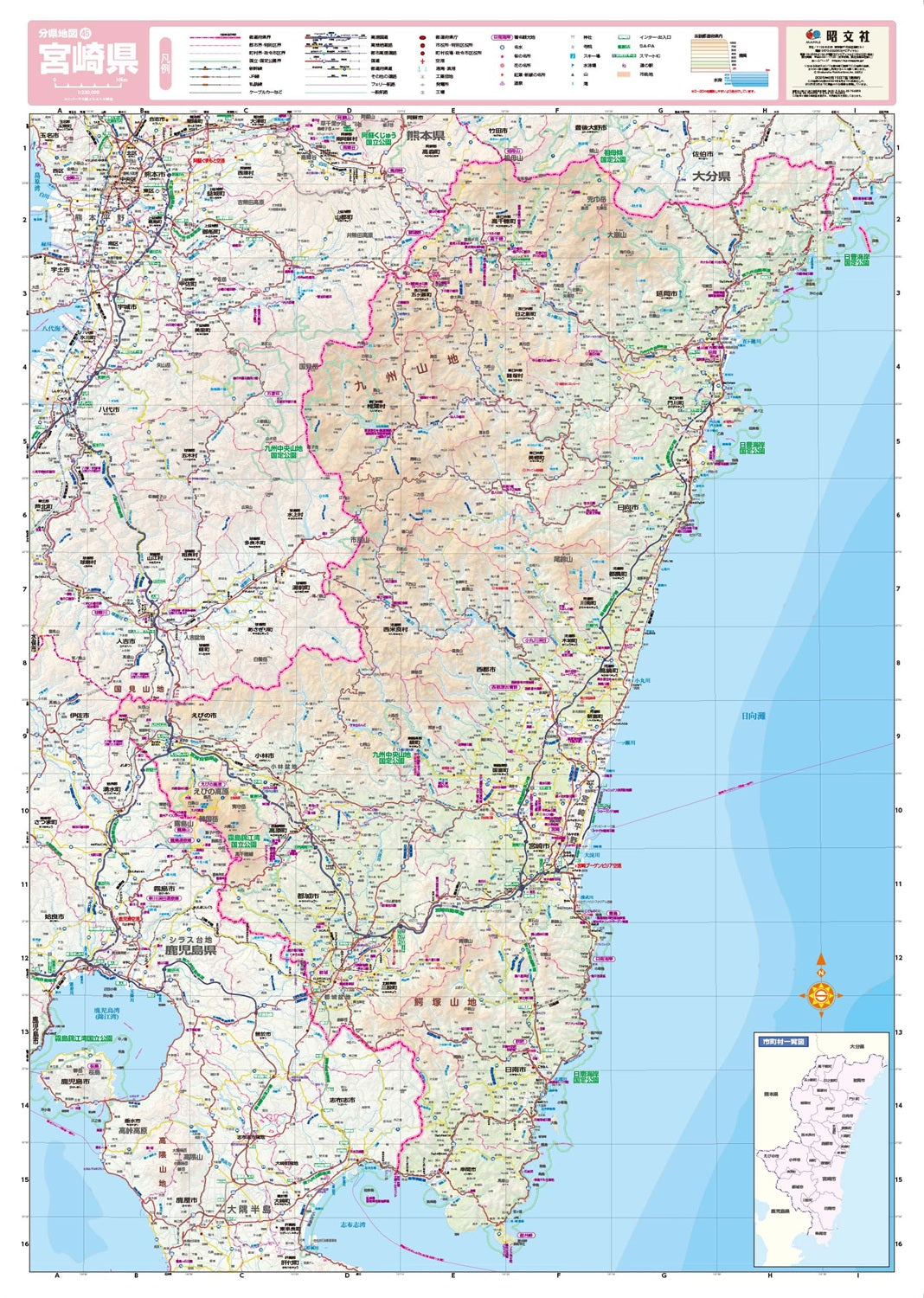 分県地図 宮崎県の画像2