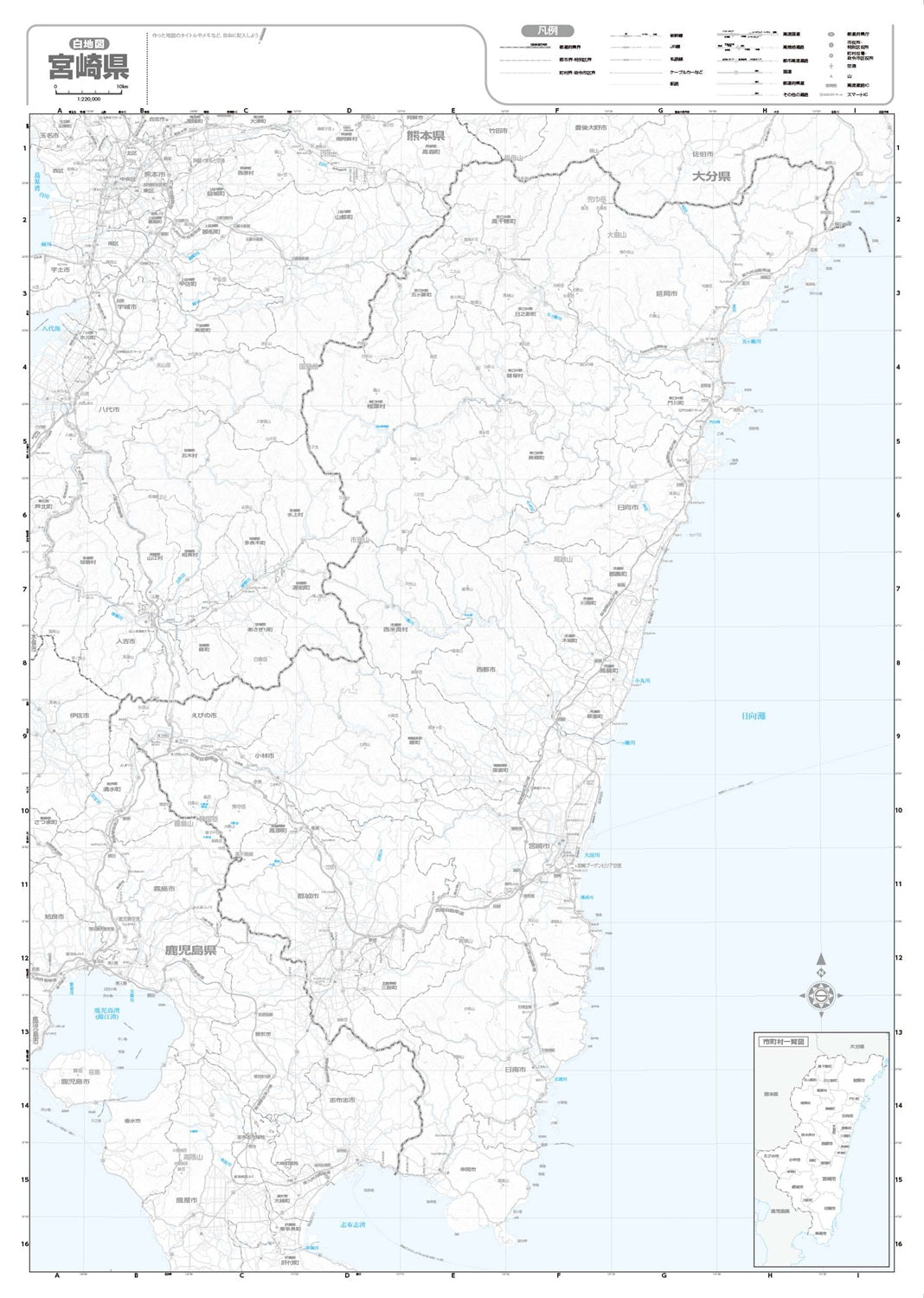 分県地図 宮崎県の画像3