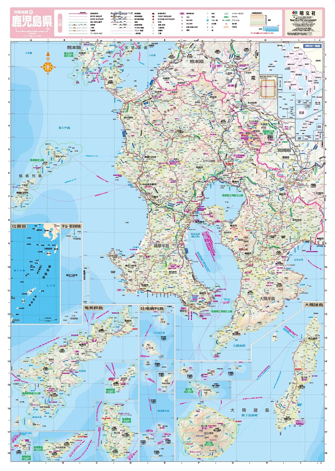 分県地図 鹿児島県の画像2