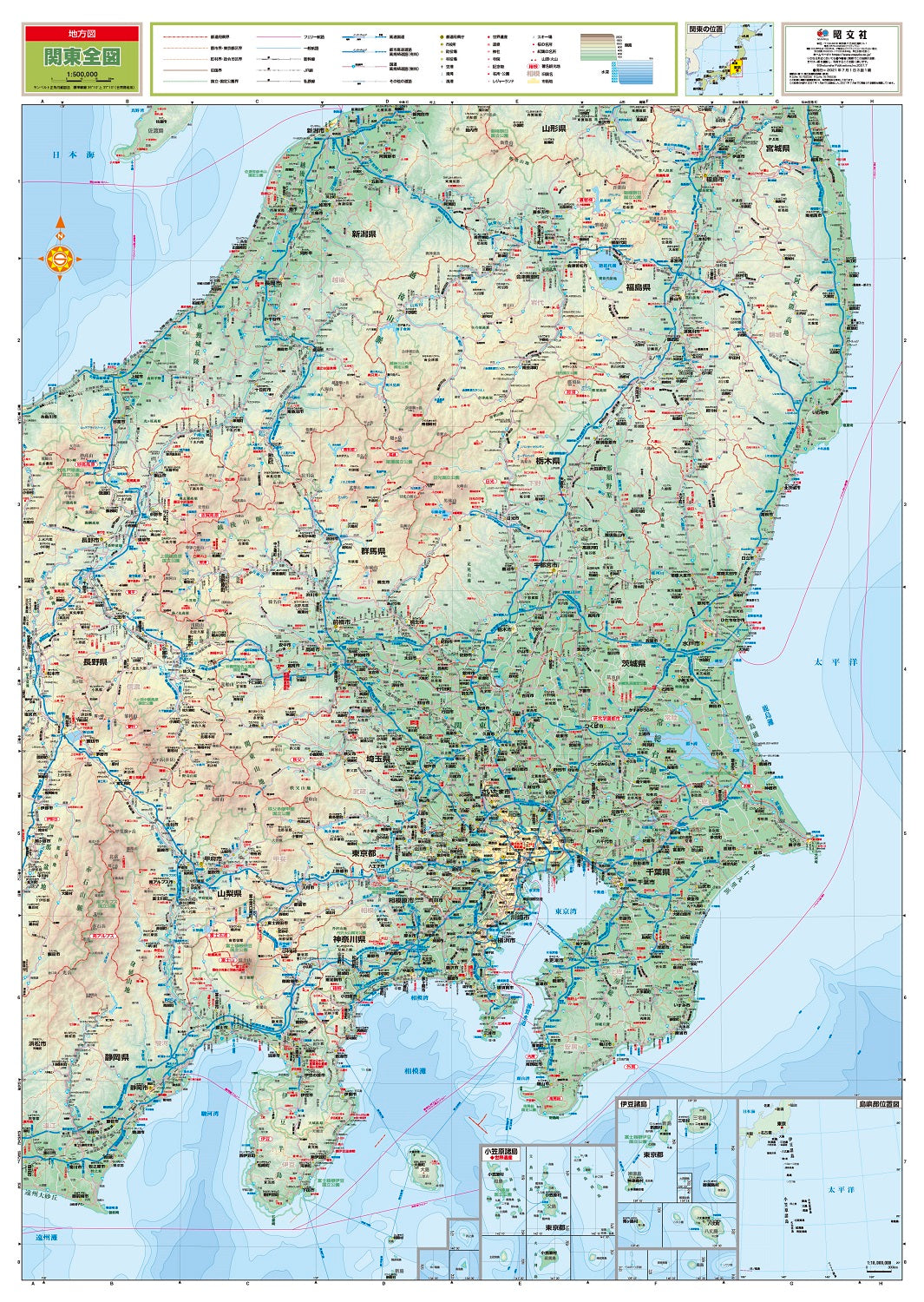 地方図 関東全図