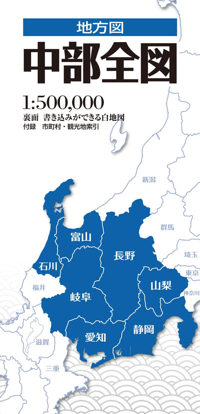 地方図・日本全図・世界全図 – 昭文社オンラインストア