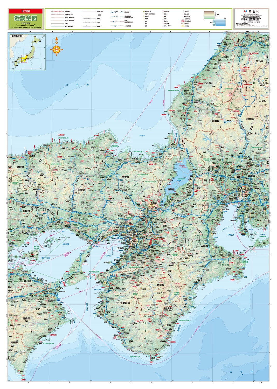 地方図 近畿全図