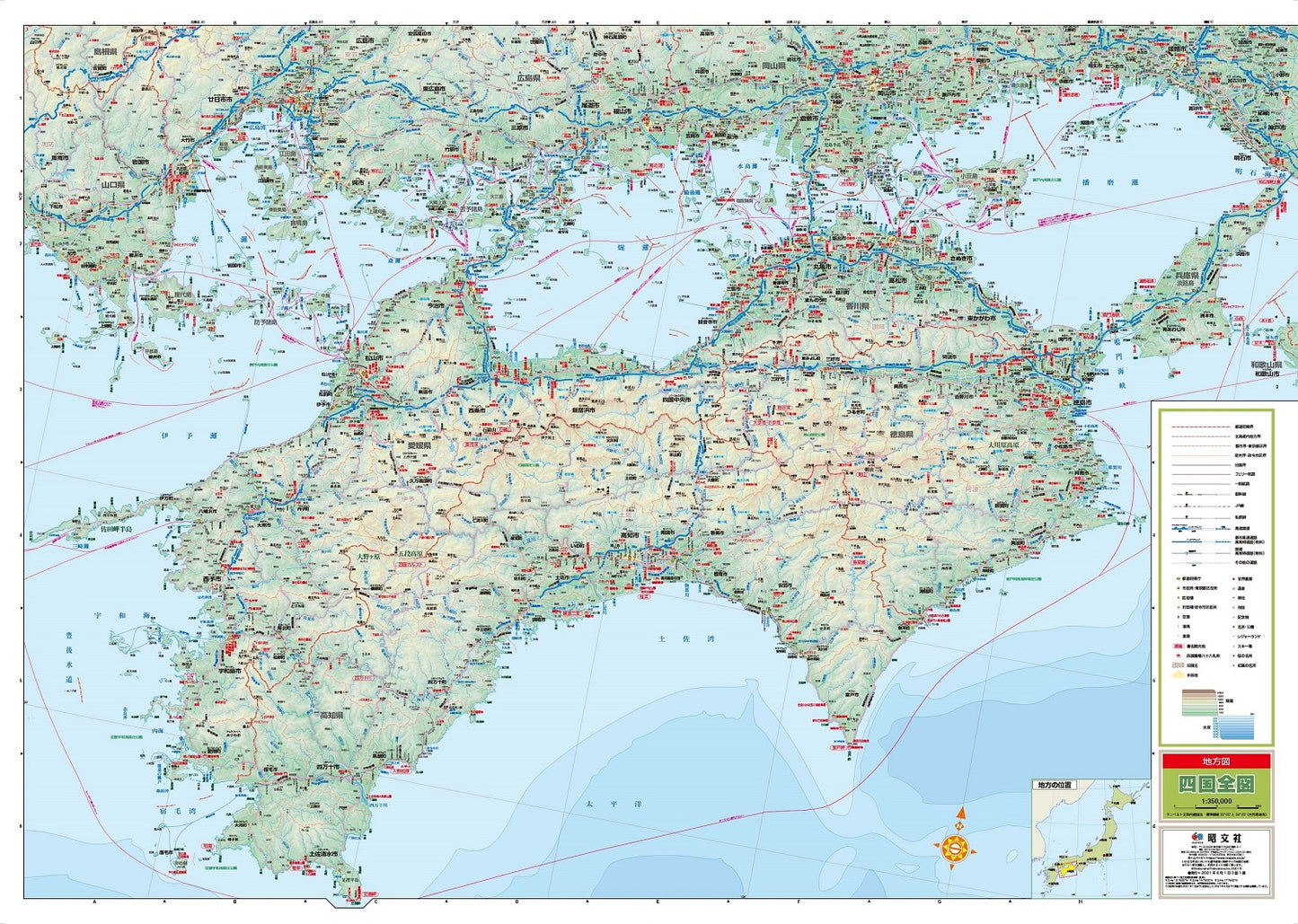 地方図 四国全図