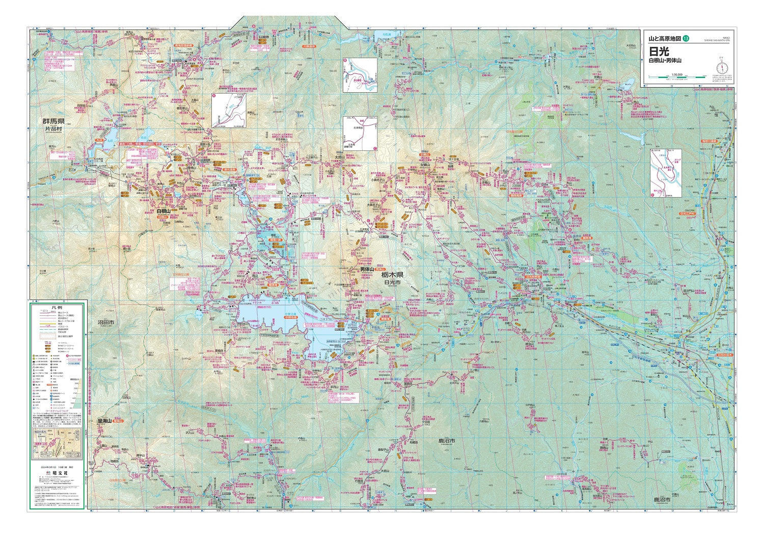 山と高原地図 槍ヶ岳・穂高岳 上高地 Mt. Yarigatake & Mt. Hotakadake Hiking Map Kamikochi  Mountain Range: 昭文社 地図 編集部: 9784398771407: Amazon.com: Books