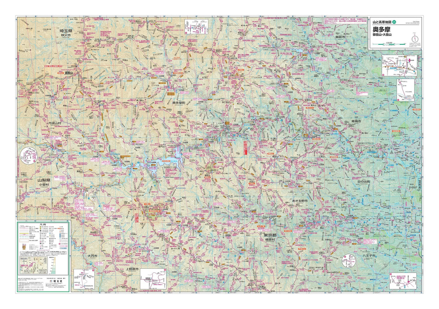 山と高原地図 奥多摩 御岳山・大岳山 2024