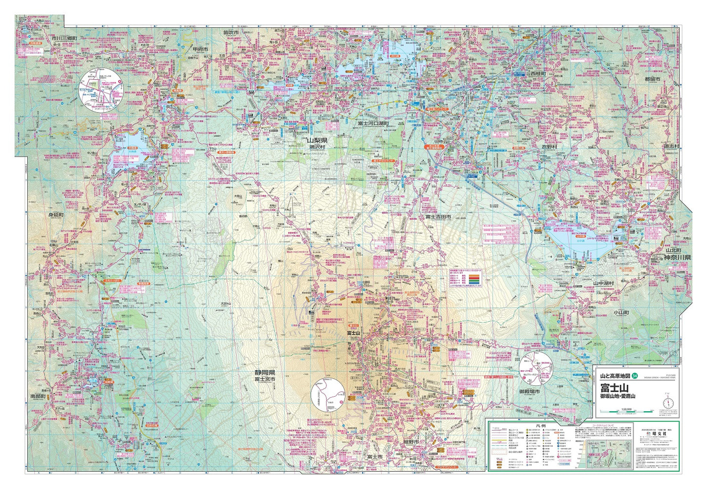 山と高原地図 富士山 御坂山地・愛鷹山 2024