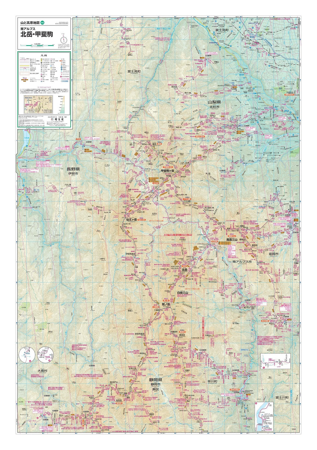 山と高原地図 北岳・甲斐駒 2024