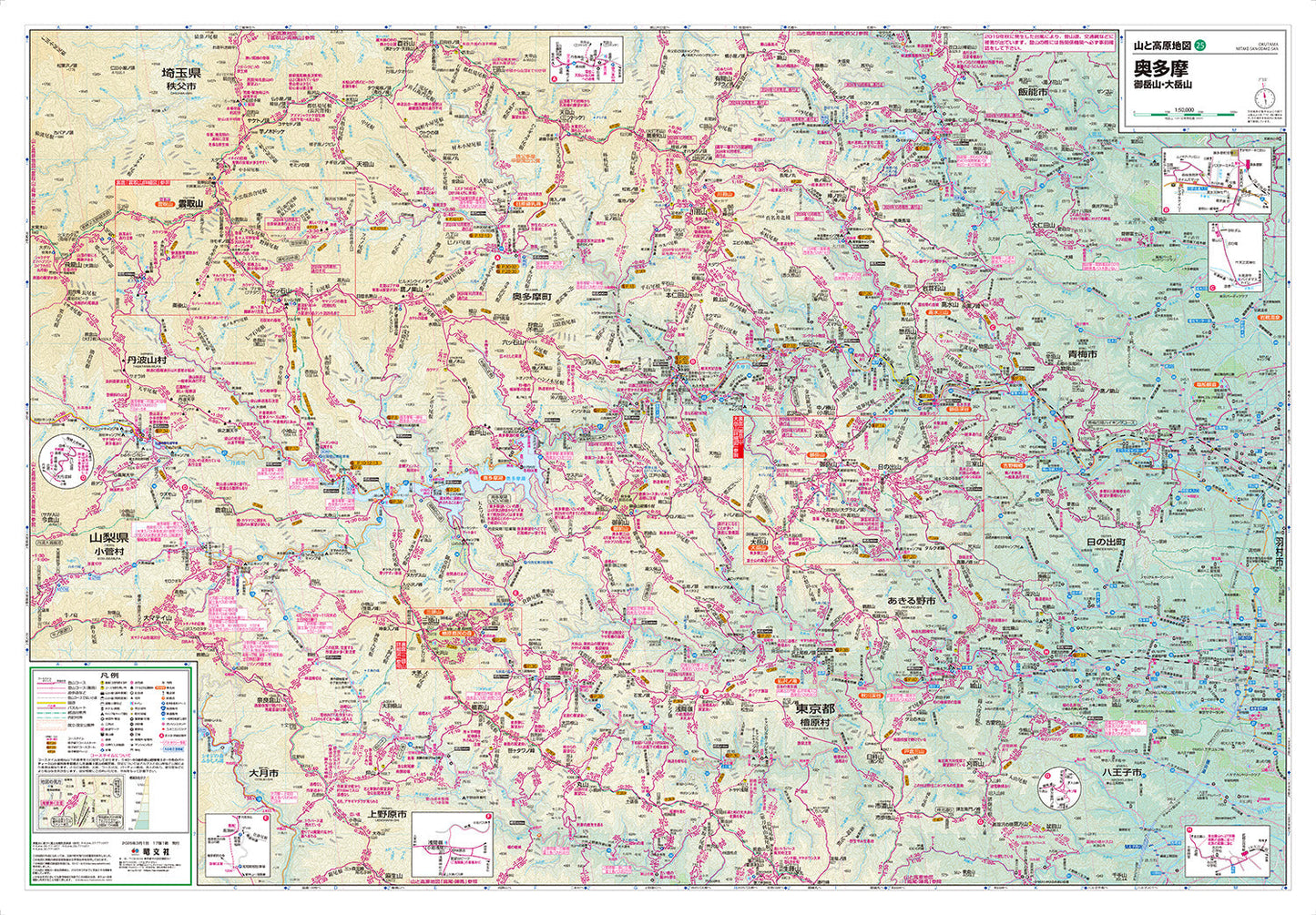 山と高原地図 奥多摩 御岳山・大岳山 2025の画像2