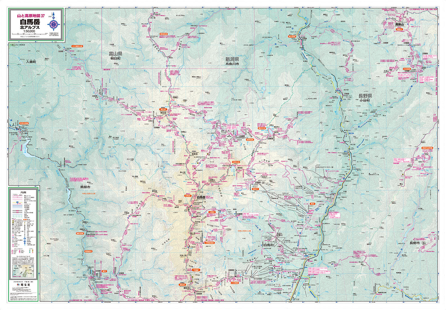 山と高原地図 白馬岳 2025の画像2