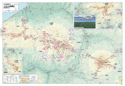 山と高原地図 ニセコ・羊蹄山 暑寒別岳・駒ヶ岳 2026の画像3