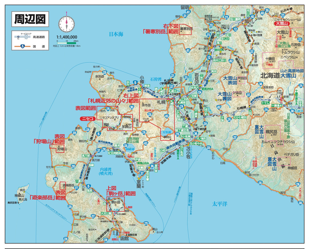 山と高原地図 ニセコ・羊蹄山 暑寒別岳・駒ヶ岳 2026 – 昭文社