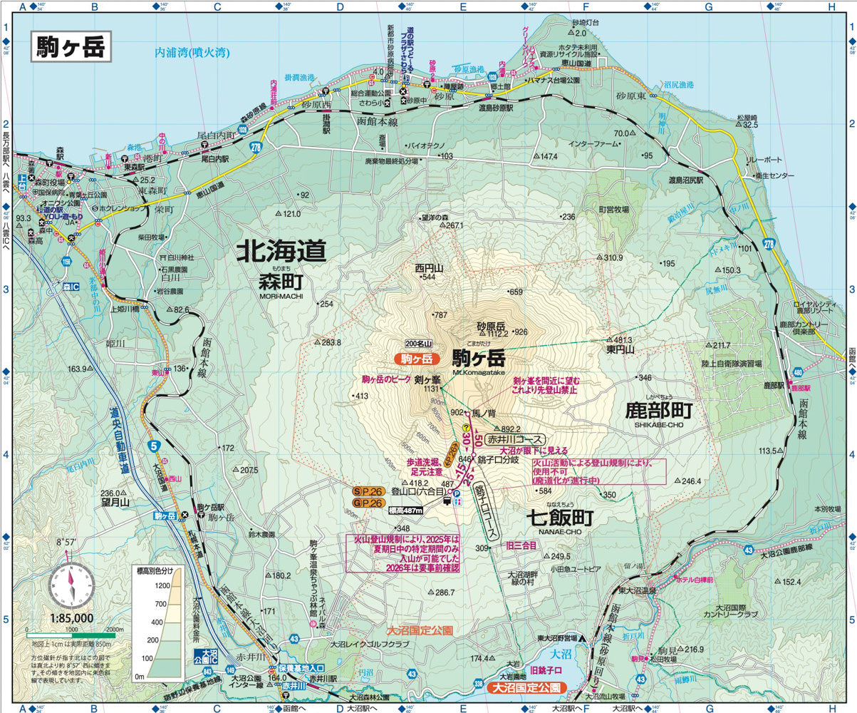 山と高原地図 ニセコ・羊蹄山 暑寒別岳・駒ヶ岳 2026 – 昭文社