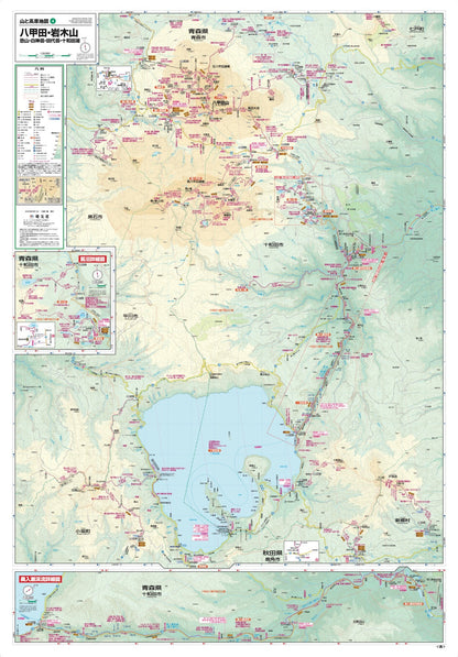 山と高原地図 八甲田・岩木山 恐山・白神岳・田代岳・十和田湖 2026の画像3