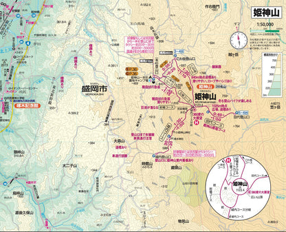 山と高原地図 岩手山・八幡平 秋田駒ヶ岳・姫神山・森吉山・和賀岳 2026の画像5