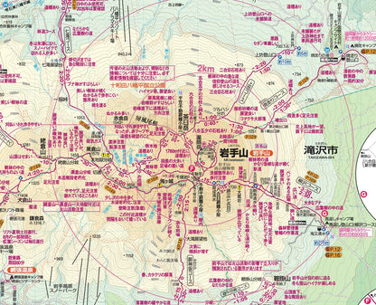 山と高原地図 岩手山・八幡平 秋田駒ヶ岳・姫神山・森吉山・和賀岳 2026の画像6