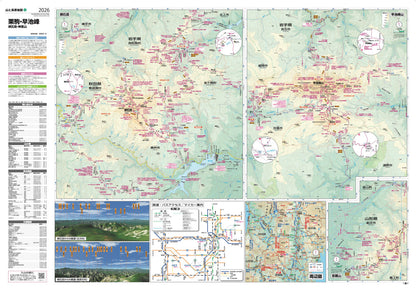 山と高原地図 栗駒・早池峰 焼石岳・神室山 2026の画像4