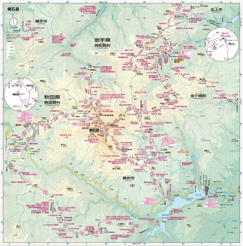 期間限定お値下げ！早い者勝ち！　山と高原地図、登山ハイキング地図　３５冊セット 山と高原地図 栗駒・早池峰 焼石岳・神室山 2026 – 昭文社オンラインストア