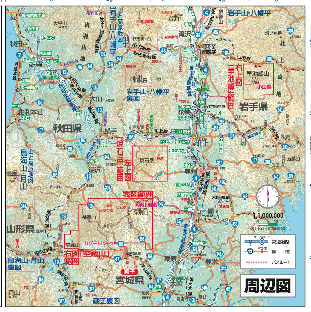 山と高原地図 栗駒・早池峰 焼石岳・神室山 2026 – 昭文社オンラインストア